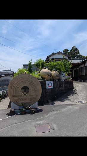 かえる寺（カエル寺）｜参拝・見どころ・アクセス情報