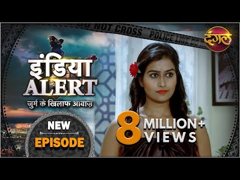 India Alert | New Episode 374 | Phoolmati Ki Leela ( फूलमती की लीला ) | Dangal TV Channel