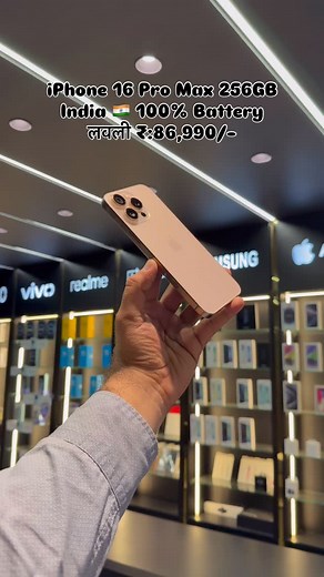 Usmobilebaroda | iPhone 16 Pro Max – ₹:86,990/- 🔹 RAM & Storage: 256 GB 🔹 Color: natural titanium. 🔹 Condition: 100% Excellent (Gently 20-9-2025... | Instagram