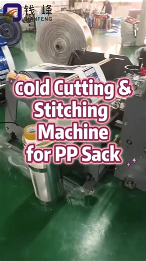 High-Speed BOPP Bag Cutting & Sewing Machine | 59 Bags/Min