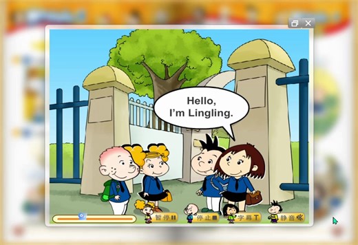 英语一年级 动画版