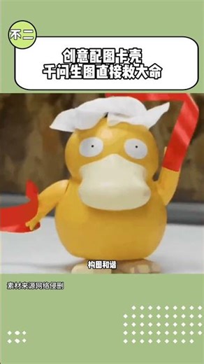 Effortless Report Making: Visuals Made Easy