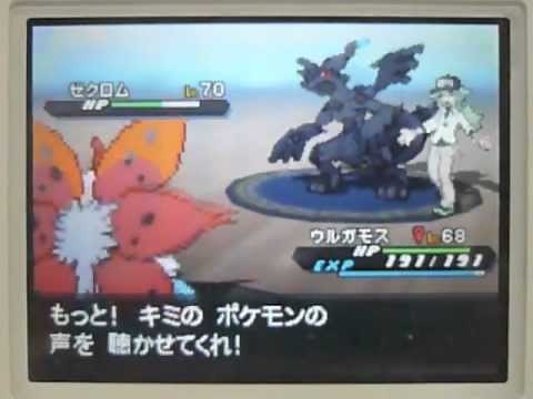 ポケモン ブラック2・ホワイト2「戦闘！N戦（ブラック2）」