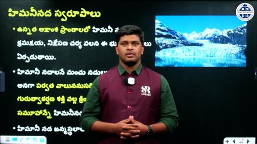 Agents of Erosion - Landforms - World Geography - TM - Part 02