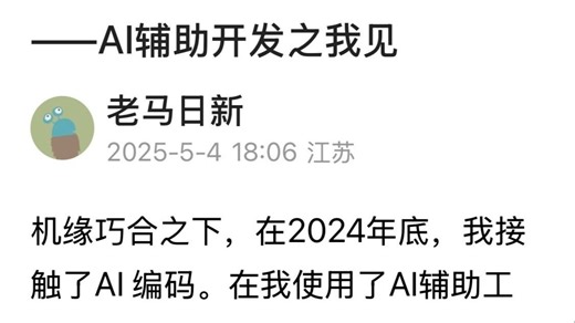 解锁2025年软件开发新姿势