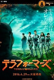 Terra Formars - Película 2016 - Cine.com