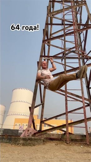 Подтягивание одной рукой и двойной угол на одной руке в 64 года! One-arm pull-up and angle at 64 y.o