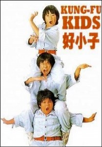 Videos - Young Dragons: Kung Fu Kids  (1986)