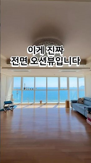 This is the real Haeundae panoramic ocean view. The best unit at Palaceseeds.