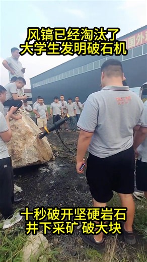 Tired of bulky splitting equipment that’s hard to move? This portable hand-held splitter fits tight construction spots—carry it anywhere with ease! #PortableSplitter #HandHeldGear #TightSpaceReady