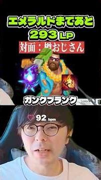 最恐ビルドデスファイアGP、真の恐怖はレーン戦ではなかった。［ダリウスvsガングプランク］