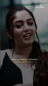 mention your friends..❤️ #malayalamstatus #whatsappstatus #love #friendship #ytshorts #ytshortsindia
