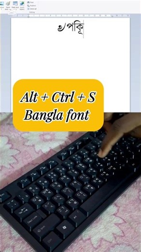 👉 "Type Bangla in 5 Seconds! ⌨️🇧🇩.#keyboard #tips