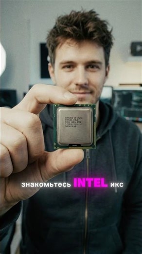 A MYSTERIOUS $20,000 PROCESSOR