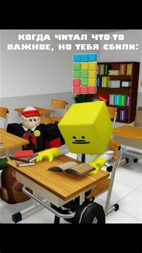 Читаешь параграф по истории и тут сосед по парте #tortuga #roblox #роблок #роблокс