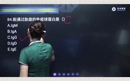 教你快速区分IgA、IgM、IgG、IgE