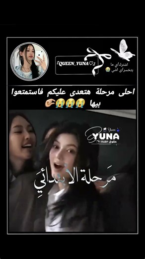 من احلى ايام حياتي 😭🤏🏻 #fypシ゚viral #blackpink #مامامو #kpop #twice #نرجس #blink #بلاكبينك #اكسبلور