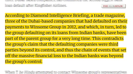 IDFC First Bank has reported a fraud of ₹590 crore. At a time when the banking system has become ultra risk-averse, with strict Know Your Customer (KYC) norms and heavy documentation for retail consumers, how did such a large-scale fraud take place? K Bharat Kumar also examine the recent history of frauds in the Indian banking system and their modus operandi. https://www.thehindu.com/videos/shows/watch-idfc-first-bank-fraud-via-forged-cheques-business-matters/article70676653.ece | The Hindu