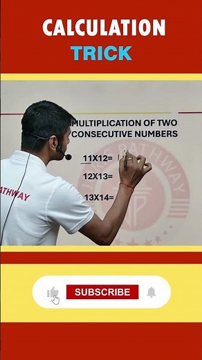 Multiply Consecutive Numbers in Seconds! 💡 Math Trick for Students #mathstricks