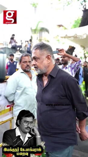 மாமனாரை இழந்த வலி💔Kiki-அ பாக்கவே ரொம்ப கஷ்டமா இருக்கு🥹 Shanthanu