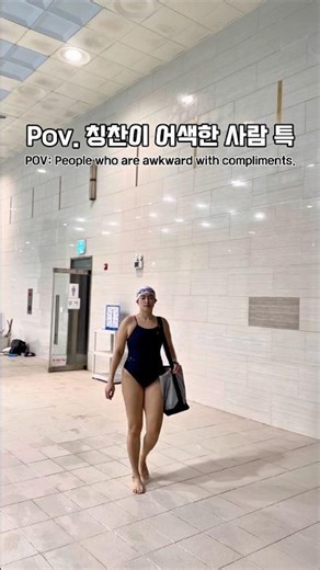 I was so embarrassed when I got complimented at the pool #swimming #pool #newswimsuit #swim #swim...