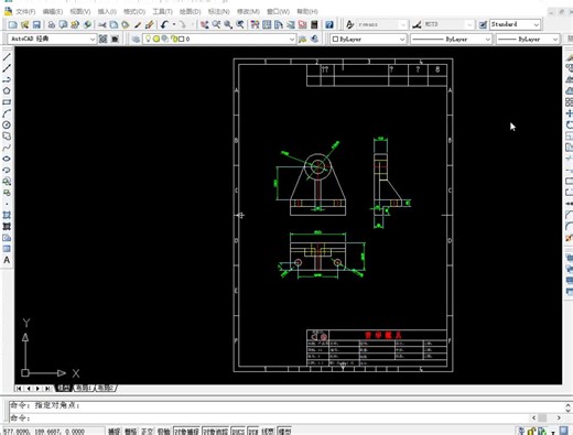 CAD如何进行打印预览