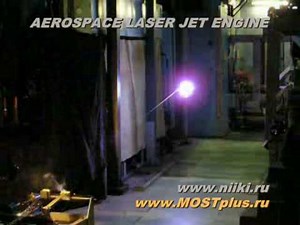 AeroSpace Laser Jet Engines (LJE)