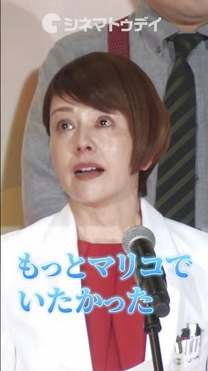 沢口靖子、『科捜研の女』26年の軌跡に涙 #科捜研の女