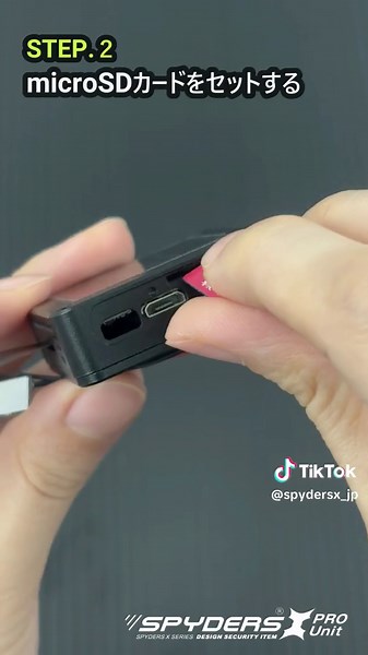 ティッシュボックス型小型カメラの魅力
