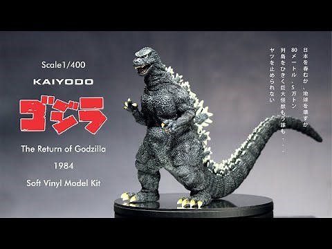 Godzilla 1984 The Return of Godzilla / Sci-Fi Monster Soft Vinyl Model Kit Collection / Kaiyodo