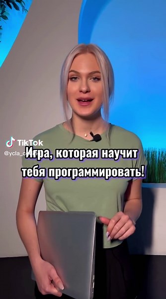 ycla.coding on TikTok