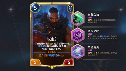 【LOR星辰远征】一拳…4拳超人来了！