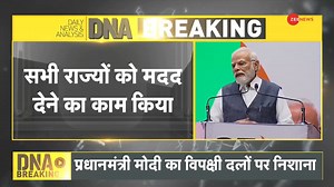 PM Modi tears apart opposition alliance, launches scathing attack #PMModi #NDA #NDAvsINDIA | Zee News English