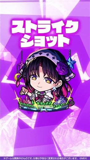 [New Limited Character for the Extreme Beast God Festival] Trying out Alka, the "Guardian of the ...