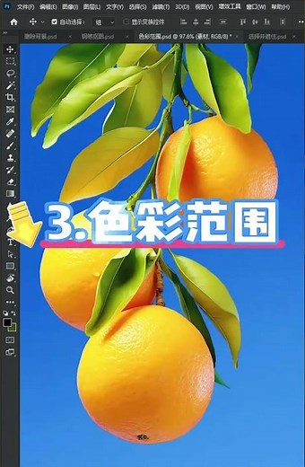 Ultimate Photoshop Image Cutting Tips: 4 Simple Methods Explained