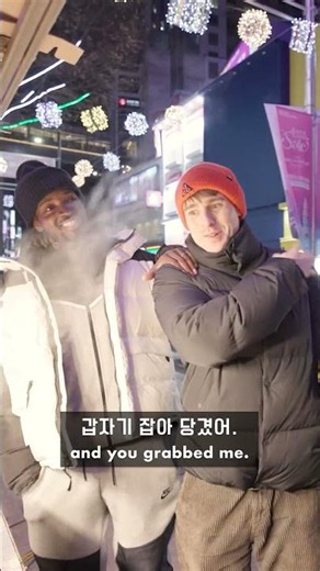 British Rappers try Korean Pork Skewer!