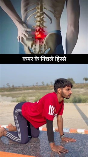 Say Goodbye to Back & Cervical Pain Fast ✅ #shorts #backpain #cervicalpain #painrelief #yoga