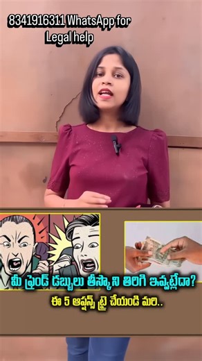 Neha Devakathe on Instagram: "😱Money given in trust is not meant to be forgotten . When promises are broken and dues remain unpaid, the law stands firm to protect the rightful owner. A Money Recovery Suit is not about revenge, it is about justice, accountability, and reclaiming what legally belongs to you. Silence does not erase liability—law ensures recovery. ⚖️ #ladylawyer #advocateneha #foryou #instagram #viral #hyderabad #advocate #reelsinstagram #legal #reels"