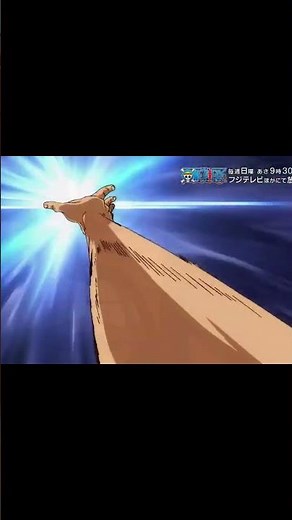 One Piece Opening 1 We Are