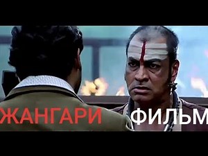 #Хинд_кино Янги хинд кино 2019 (Химоячи рус тилида)/ yangi hind kino 2019