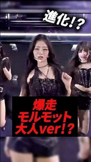 The running guinea pig is an adult version!? #kpop #ive #rei #wonyoung #yujin #gaeul #liz