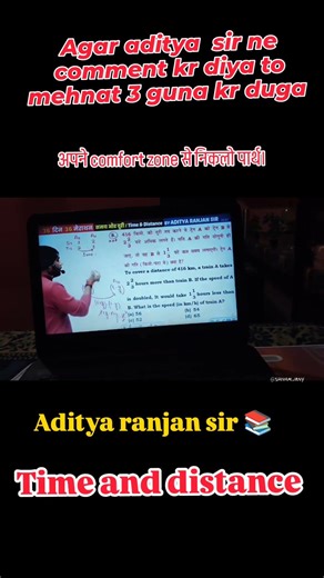 aditya ranjan sir ki math class #adityaranjansir #upsi #ssc