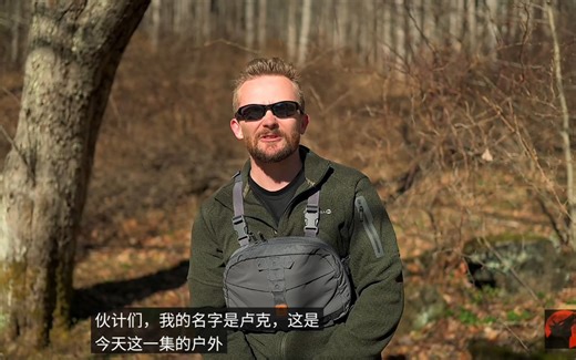 【theoutdoorgearreview】Helikon赫利肯食蚁兽胸包