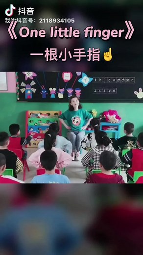 经典英文儿歌 英文小律动 《one little finger》