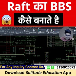 Bar Bending Schedule of Raft Foundation useing Ms. Excel & AutoCAD Download Our Mobile App - https://play.google.com/store/apps/details?id=co.lynde.iofht For IOS User - https://apps.apple.com/in/app/myinstitute/id1472483563 Org Code - iofht Contact Us - 8130920572 Join our Telegram Group - https://t.me/solitudeeducation Watch Other Videos Bridge Drawing Readings - https://www.youtube.com/watch?v=toZmjq6LF3g&list=PLVkOk13Mys6XCnEec_TwZSuohktZTv8YW Bar Bending Schedule - https://www.youtube.com/wa