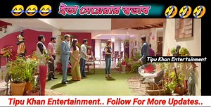 #funnydubbing #karimganj #tipukhanentertainment | Tipu Khan Entertainment