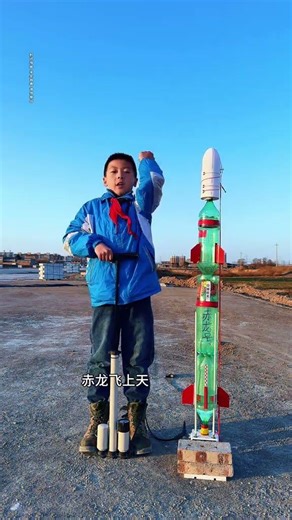 Chinese Teens Build Red Dragon Rocket: Hands-On Innovation