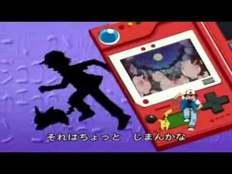 Ending 5 Pokemon Audio Japones