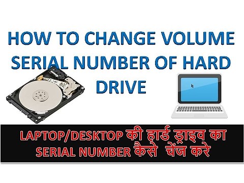 HOW TO CHANGE VOLUME SERIAL NUMBER OF HARD DRIVE