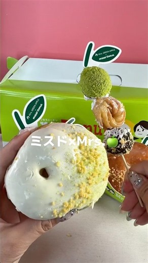 8/7新発売のミスド×Mrs.GREEN APPLE全種類食べ比べ！#shorts #ミスタードーナツ #ミセスグリーンアップル #donut #japanesefood #asmr